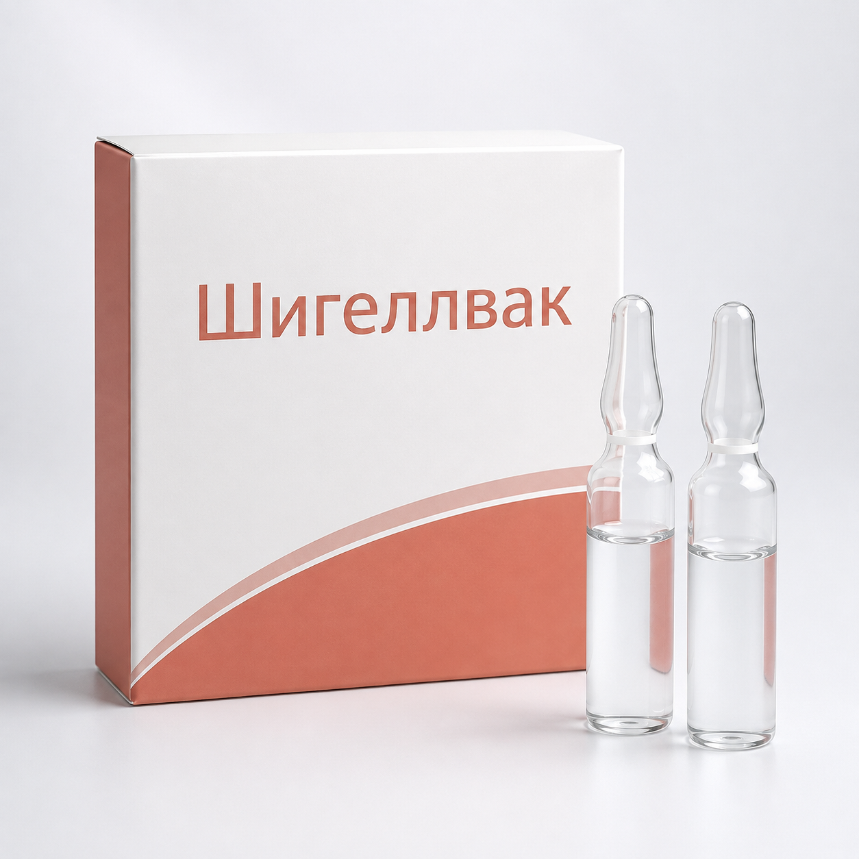Шигеллвак