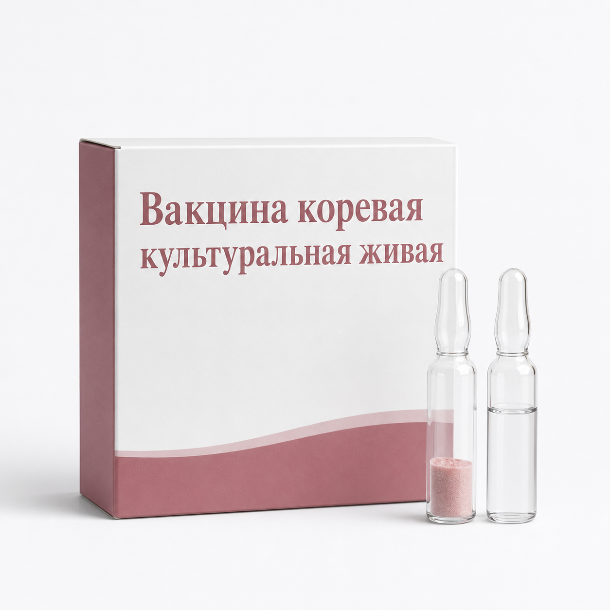 Вакцина коревая культуральная живая