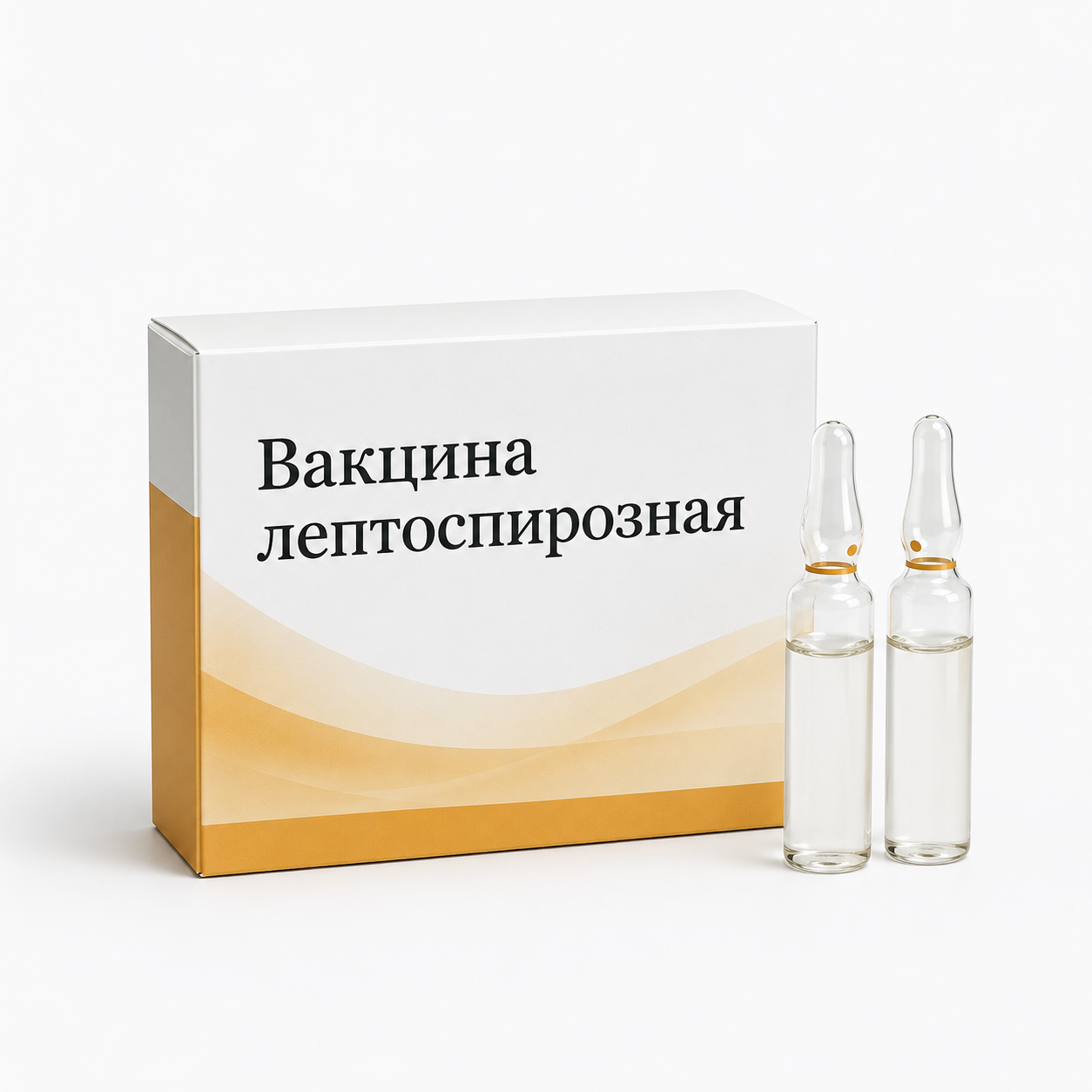 Вакцина лептоспирозная