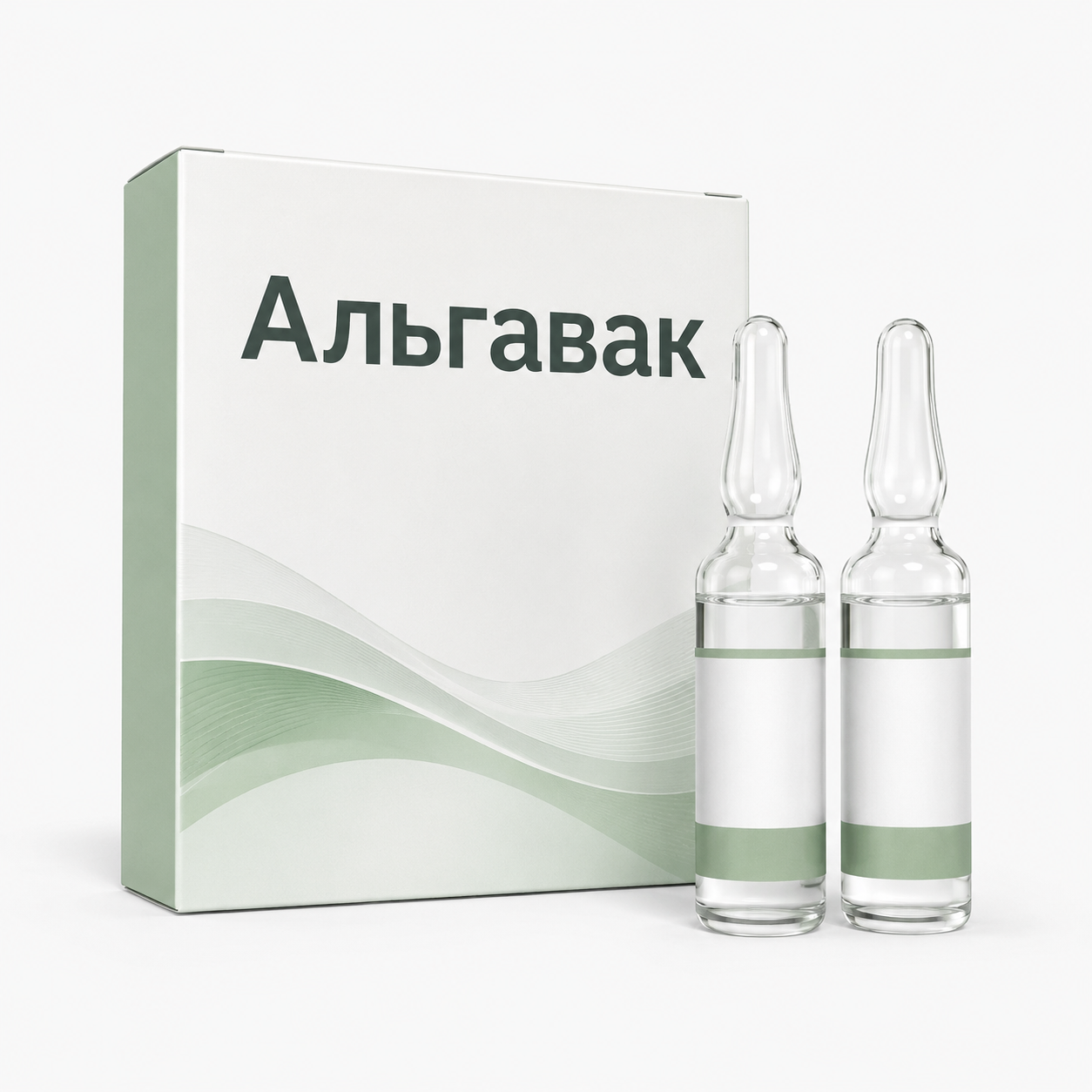 Альгавак
