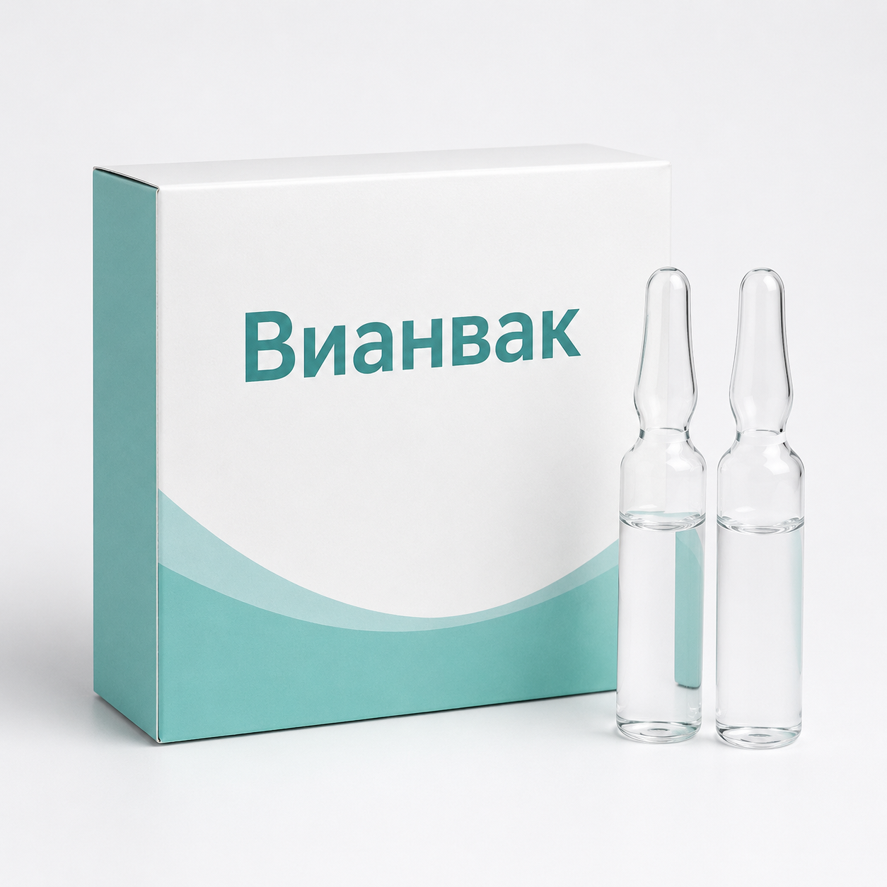 Вианвак
